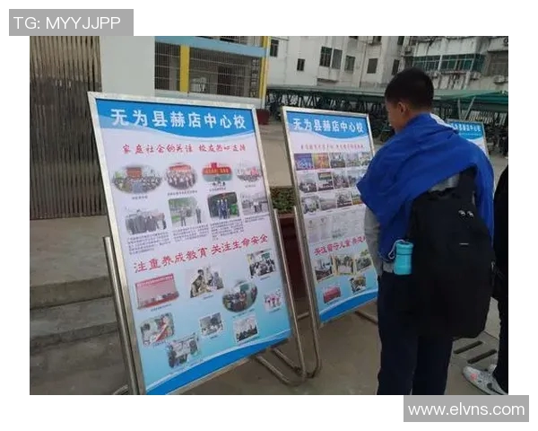 小小足球星梦想启航 绘本活动助力孩子们的足球梦想成长