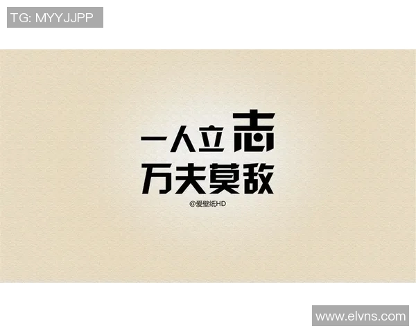 震撼心灵的足球巨星励志名言高清手机桌面壁纸合集 震撼心灵的足球巨星励志名言高清手机桌面壁纸合集