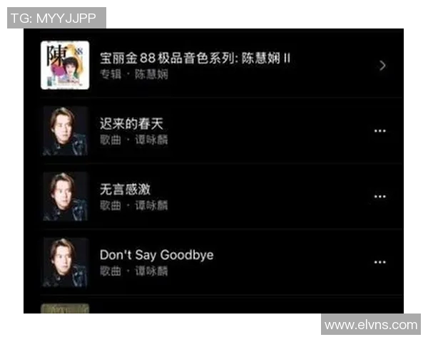 足球球星偏爱的音乐风格揭秘 从摇滚到电子他们都在听什么歌