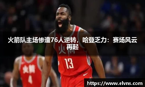 乐玩国际