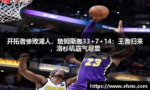 Lewin乐玩