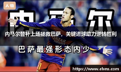 乐玩lewin国际
