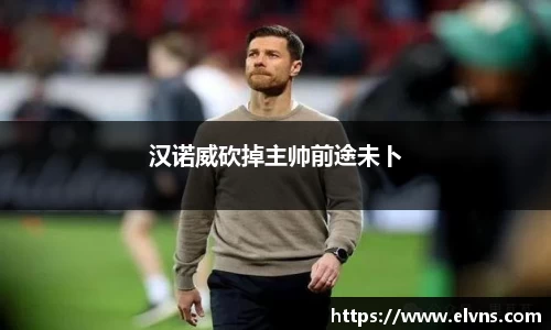 乐玩国际