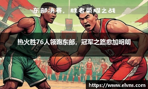 Lewin乐玩官网