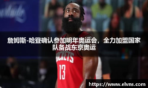 乐玩lewin国际