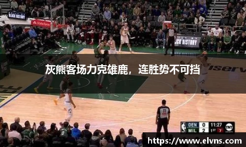 Lewin乐玩官网